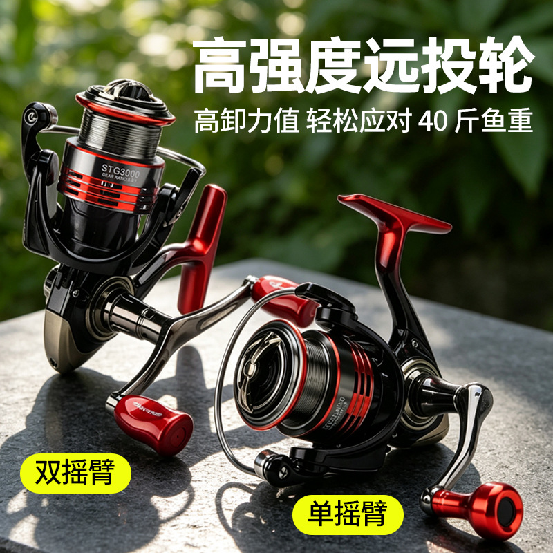 New spot spinning wheel All-me - đánh giá và giá Trolling Reel